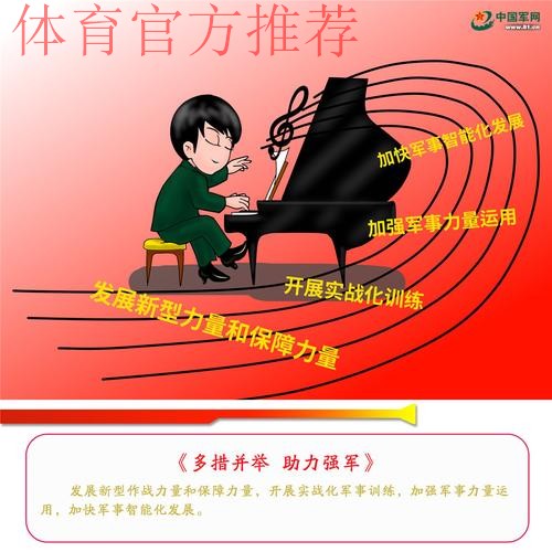 中国足协积极引导职业足球俱乐部学习贯彻党的十九大精神