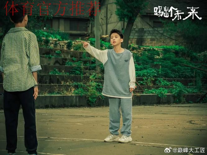 《熊猫说球》第十九集:球门球 《熊猫说球》第十九集:球门球