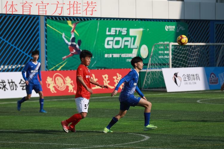 2021“我爱足球”五人制U17锦标赛宁波收官 杭州吴越钱唐U17队夺冠 2021“我爱足球”五人制U17锦标赛宁波收官 杭州吴越钱唐U17队夺冠